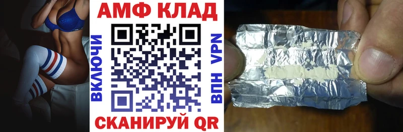 Amphetamine Premium  Макарьев 