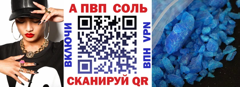 Альфа ПВП СК КРИС блэк спрут как зайти Макарьев