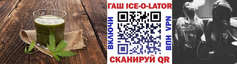 Еда ТГК конопля  Макарьев 
