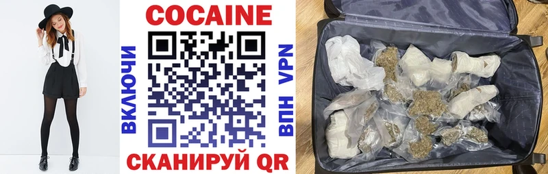 COCAIN Колумбийский закладки Макарьев