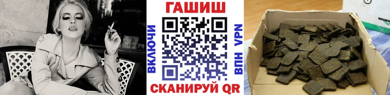 ГАШИШ VHQ  Макарьев 