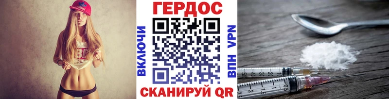 MEGA ТОР цены Макарьев ГЕРОИН VHQ