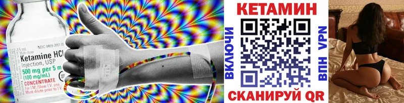 дарнет шоп  мориарти наркотические препараты  ссылка на мегу ссылка  Кетамин ketamine  Макарьев 