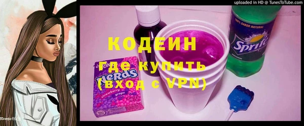 метадон Арсеньев