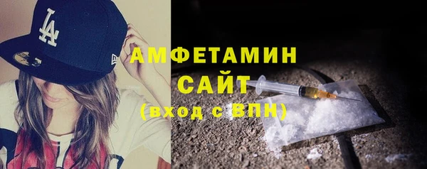 меф Армянск