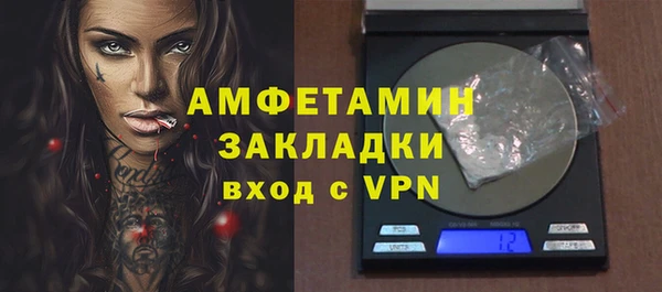 метадон Арсеньев