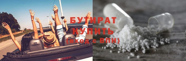 бутик Аркадак
