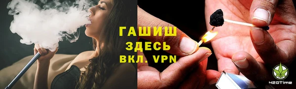 метадон Арсеньев