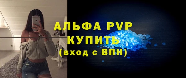 меф Армянск