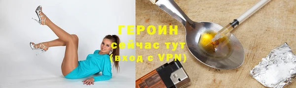 метадон Арсеньев