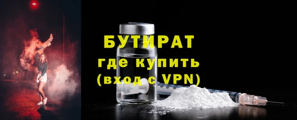 метадон Арсеньев