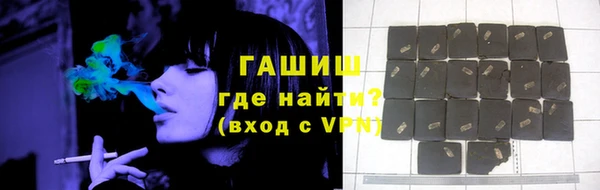 метадон Арсеньев