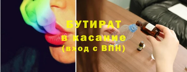 бутик Аркадак