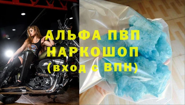 бутик Аркадак