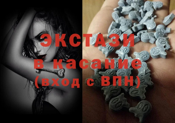 меф Армянск