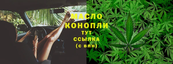 метадон Арсеньев