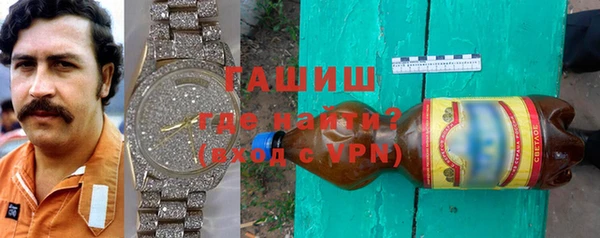 меф Армянск