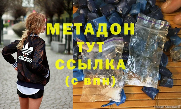метадон Арсеньев
