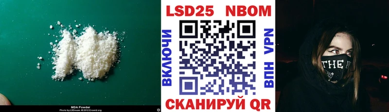 LSD-25 экстази кислота OMG сайт Макарьев