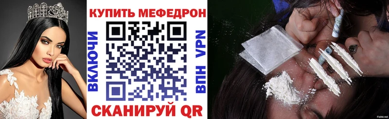 хочу наркоту  hydra зеркало  МЕФ 4 MMC  Макарьев 