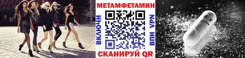 кракен ССЫЛКА  Макарьев  Первитин винт 