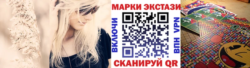 Наркотические марки 1,5мг  цены наркотик  Макарьев 