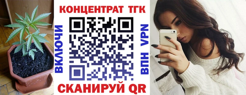 Дистиллят ТГК концентрат  omg как войти  Макарьев 